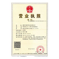 日老太骚逼>
                                      
                                        <span>营业执照</span>
                                    </a> 
                                    
                                </li>
                                
                                                                
		<li>
                                    <a href=